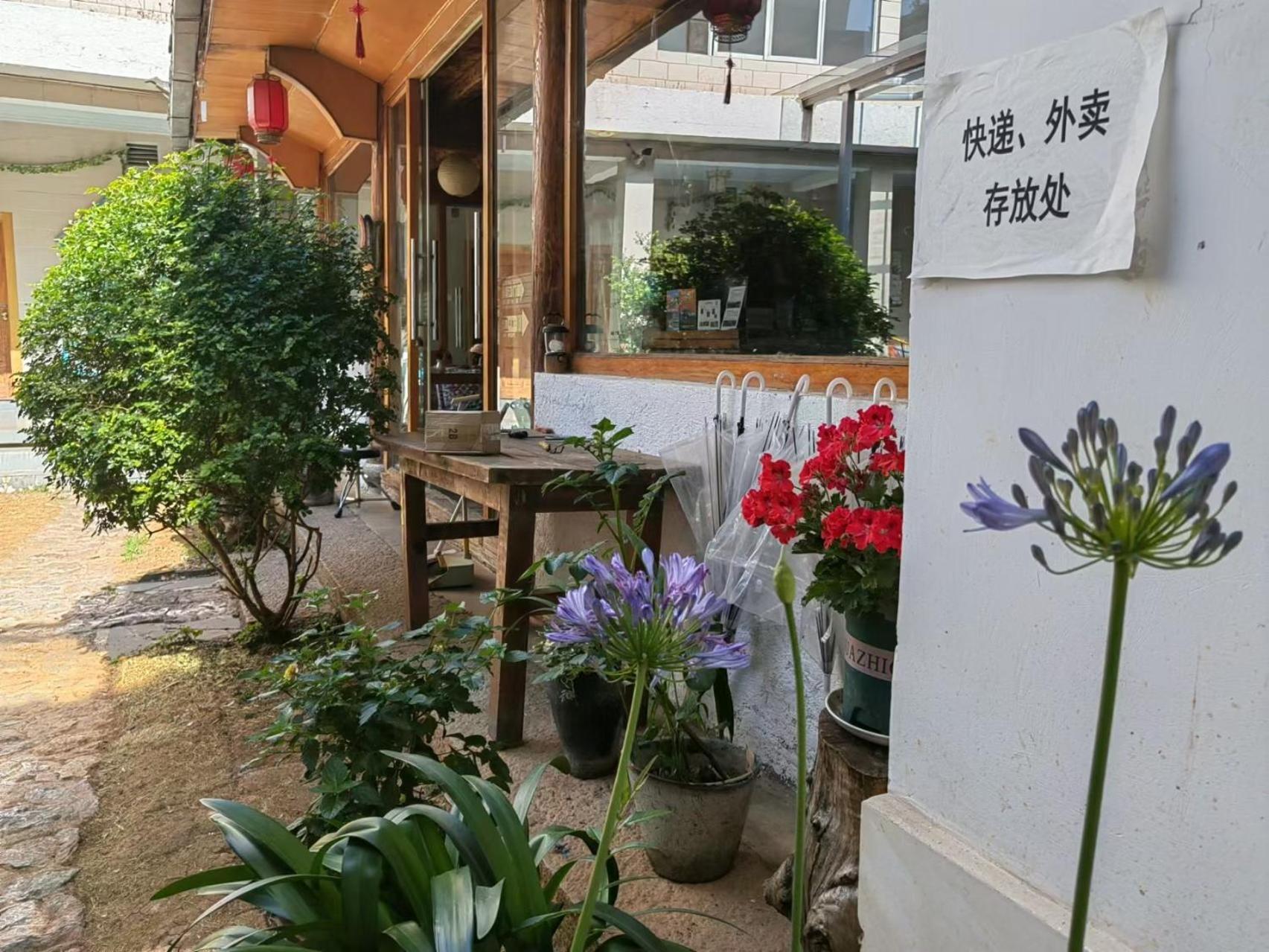 Lijiang Adventure Inn Exterior foto